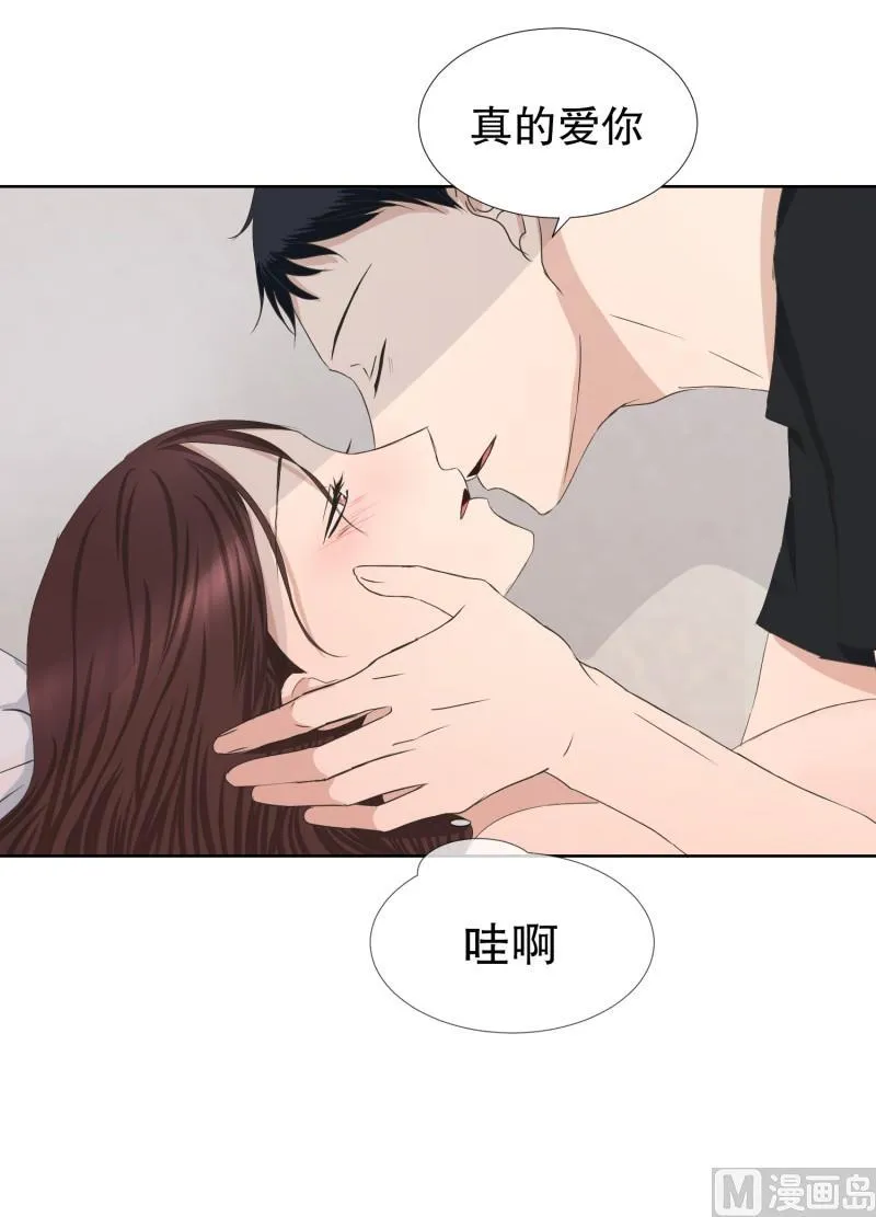 84.外传(04) 第13页
