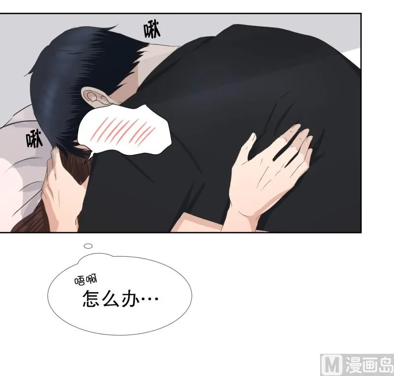 84.外传(04) 第14页