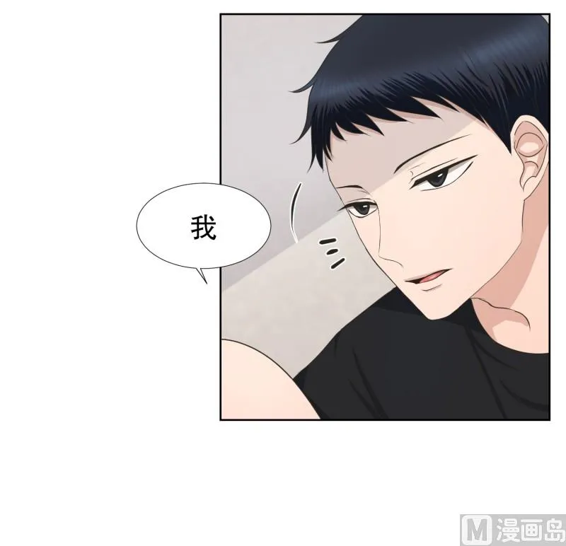 84.外传(04) 第15页