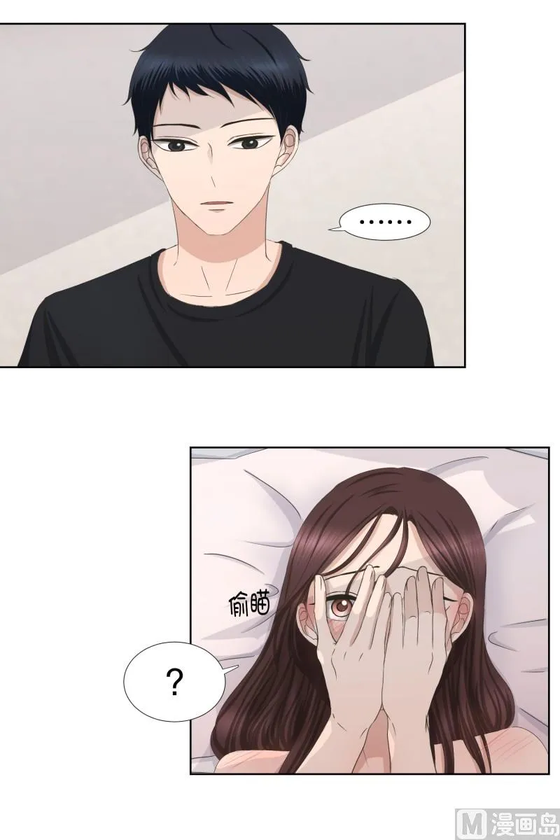 84.外传(04) 第17页