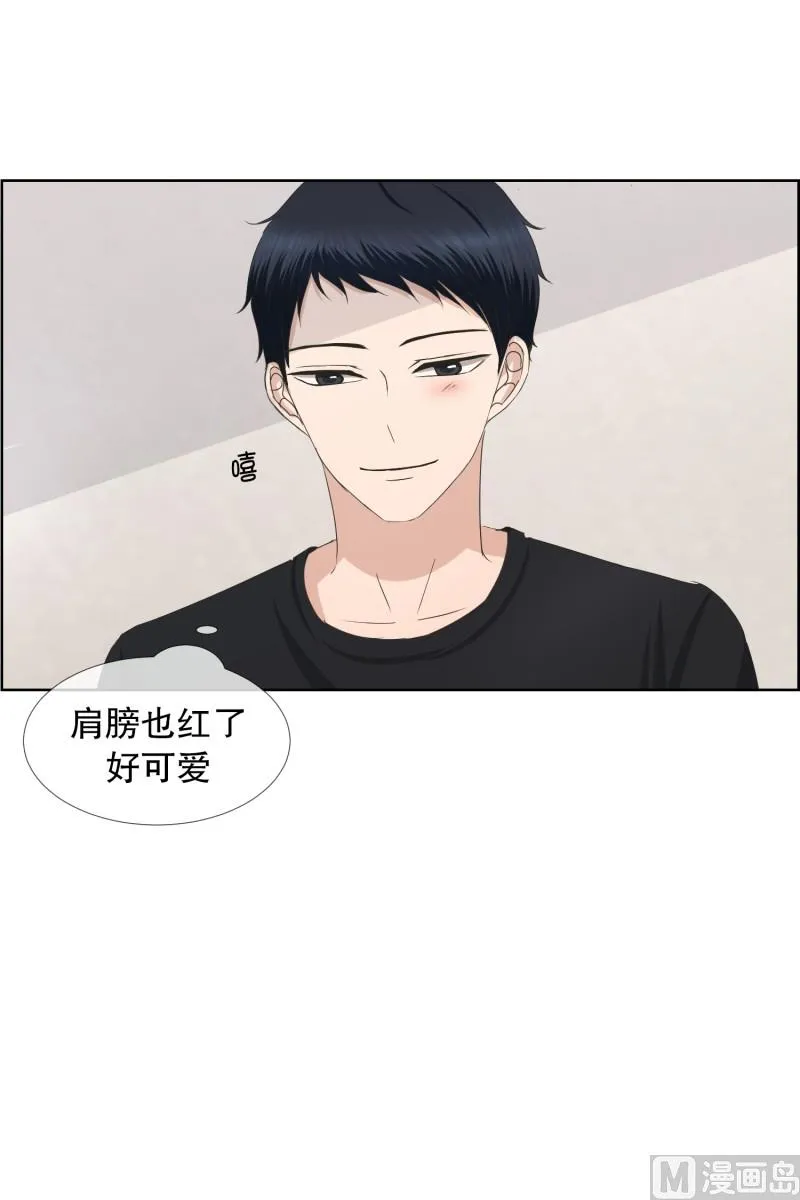 84.外传(04) 第18页