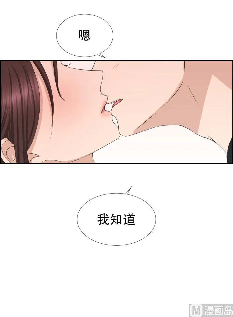 84.外传(04) 第19页