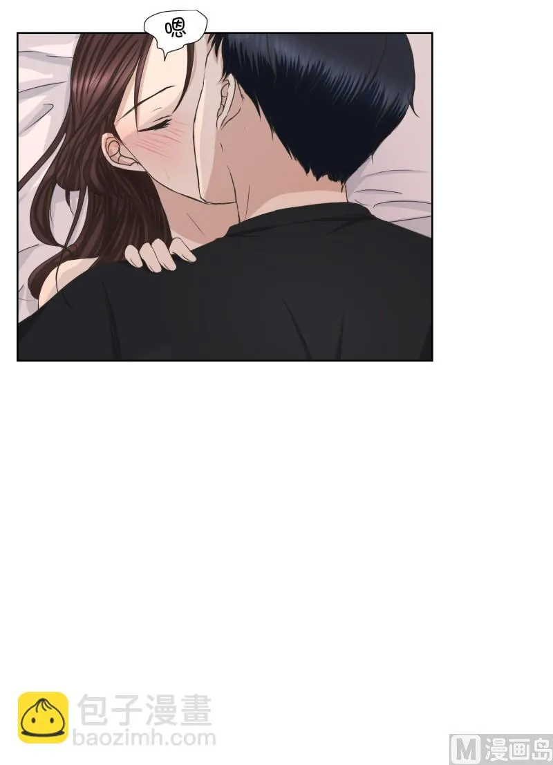 84.外传(04) 第20页