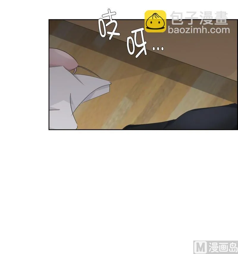 84.外传(04) 第21页