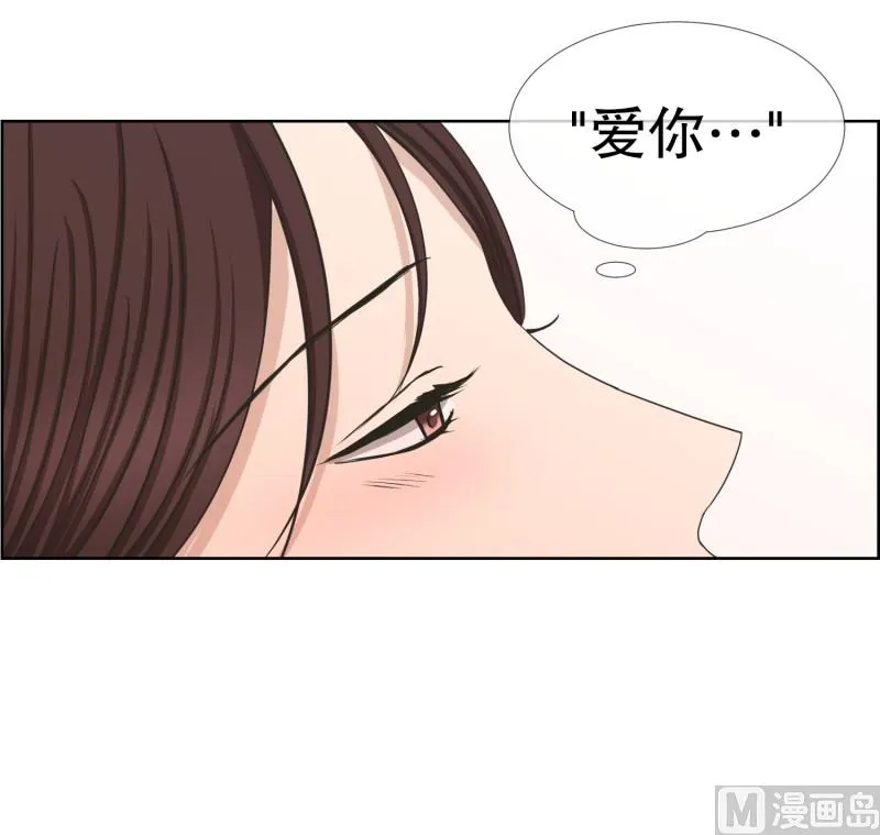 84.外传(04) 第22页