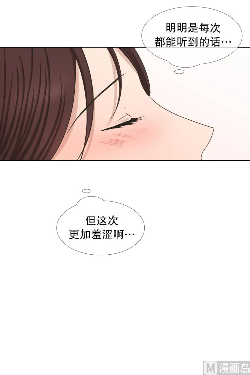 84.外传(04) 第23页