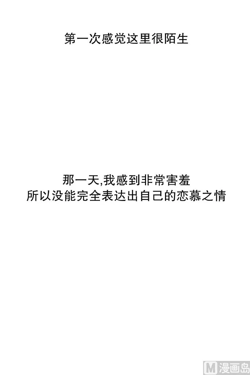 84.外传(04) 第24页