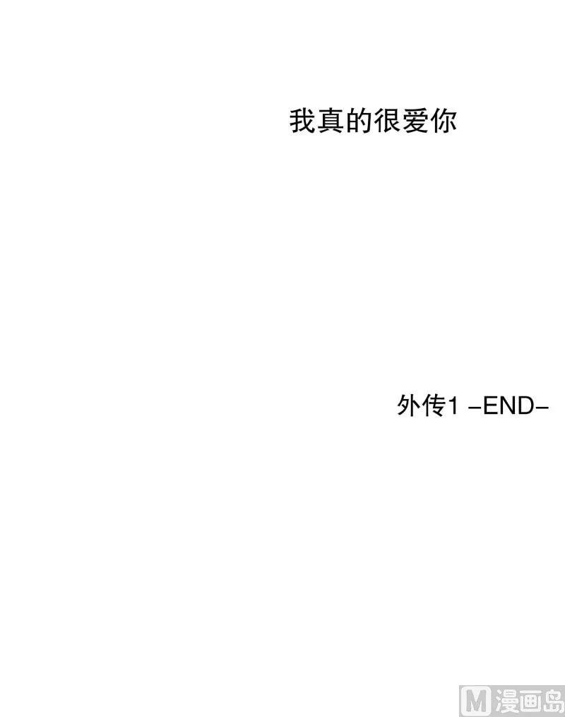 84.外传(04) 第27页