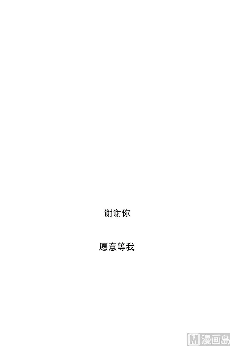 85.关系的变化(01) 第2页