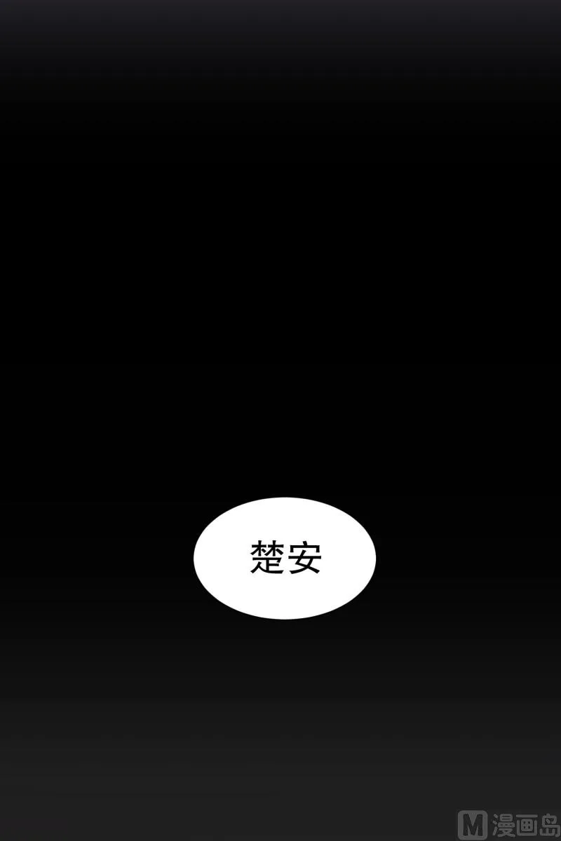 85.关系的变化(01) 第5页