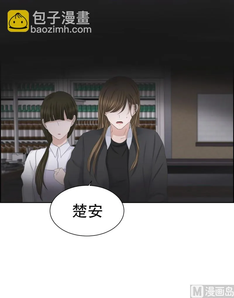 85.关系的变化(01) 第6页