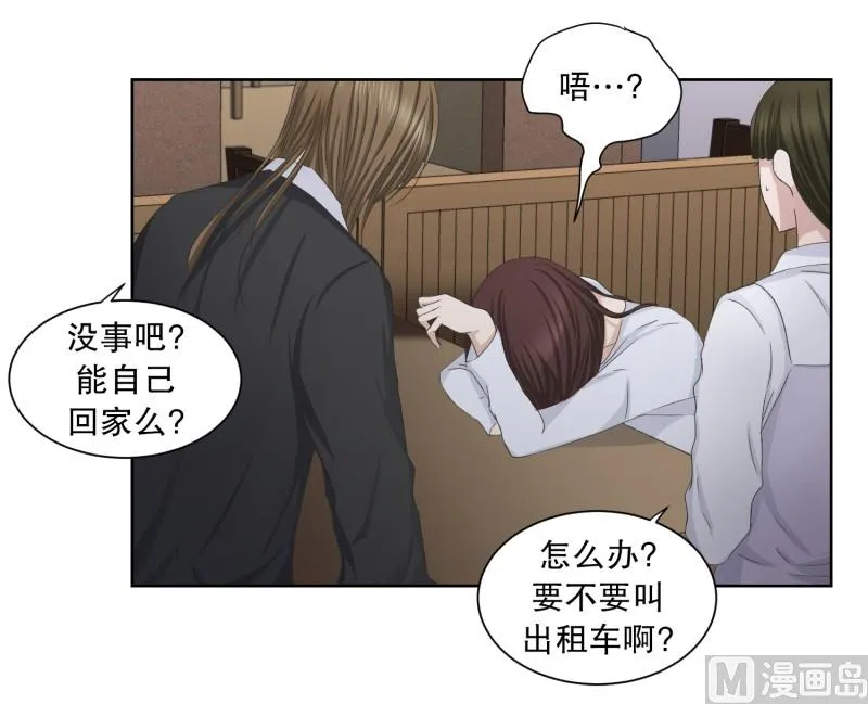 85.关系的变化(01) 第7页