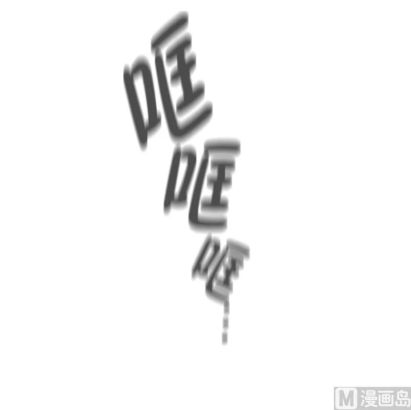 85.关系的变化(01) 第10页