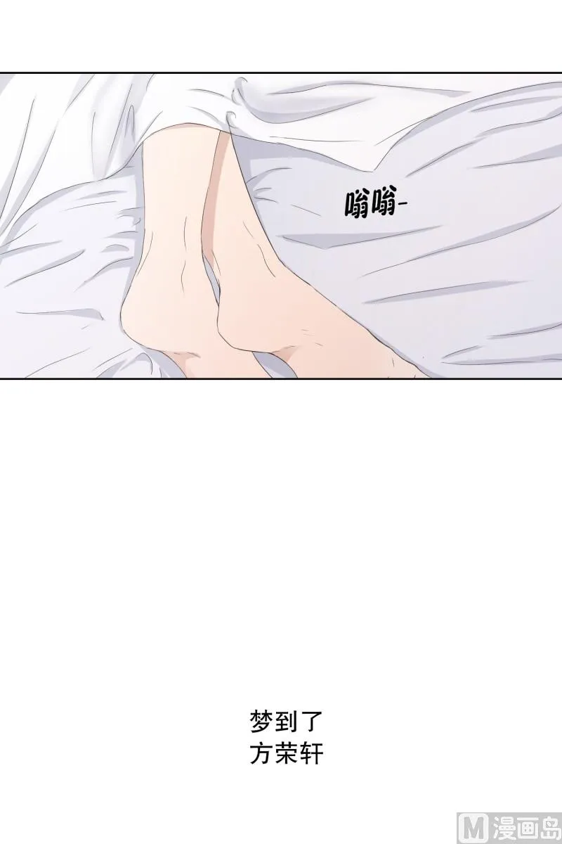 85.关系的变化(01) 第20页