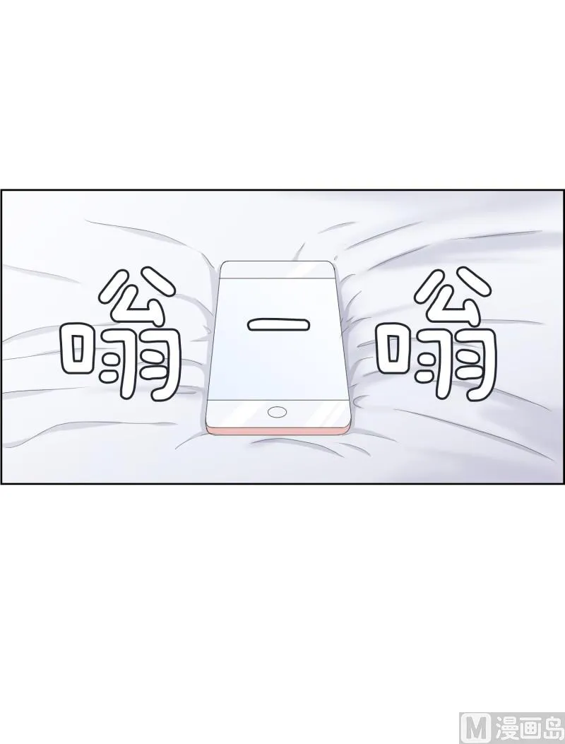 85.关系的变化(01) 第22页