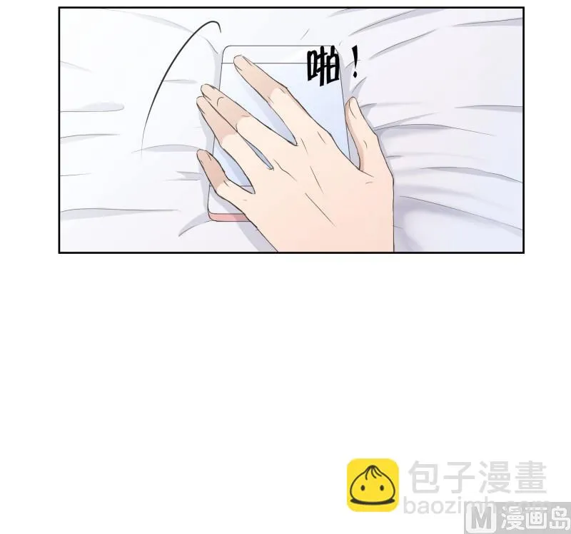 85.关系的变化(01) 第23页