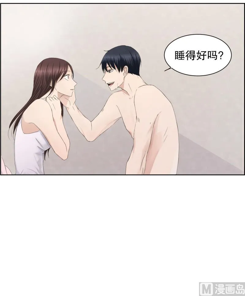 85.关系的变化(01) 第31页