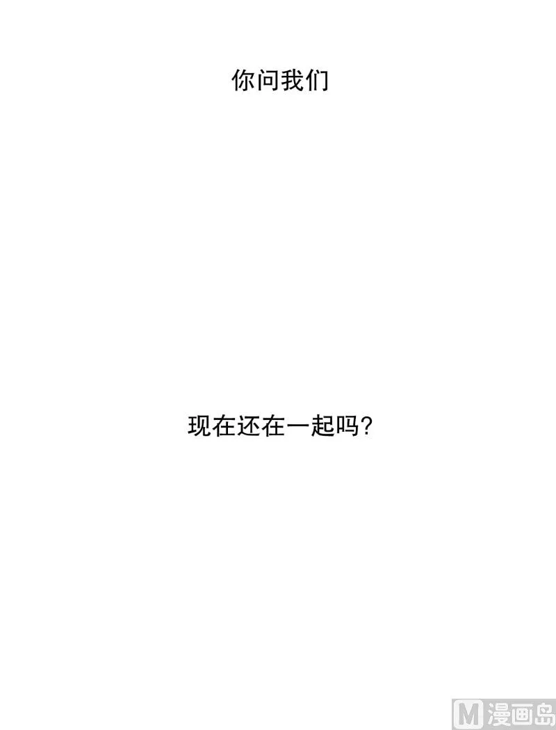85.关系的变化(01) 第33页