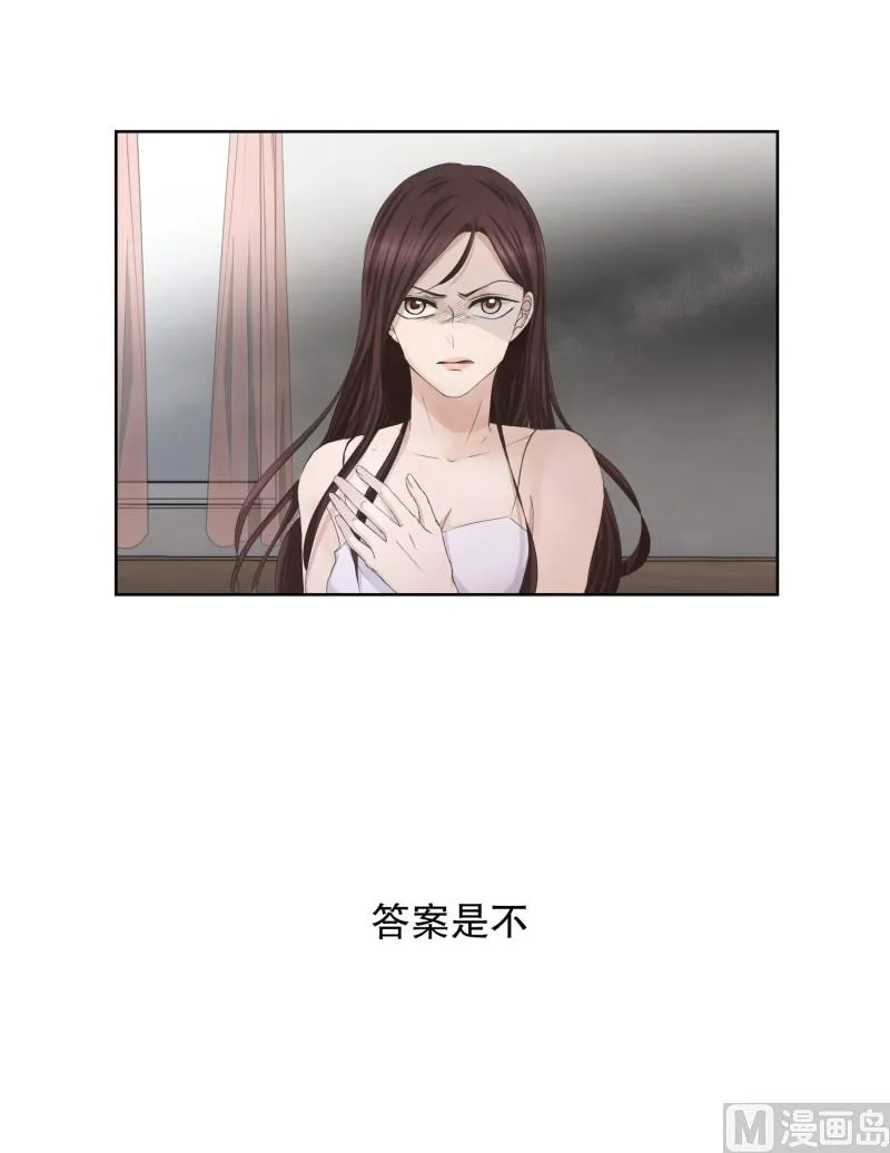 85.关系的变化(01) 第36页