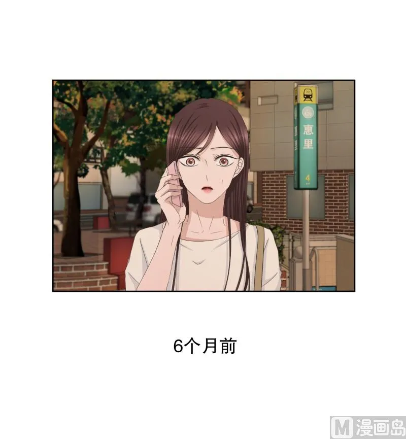 86.关系的变化(02) 第2页