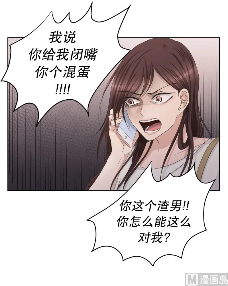 86.关系的变化(02) 第5页