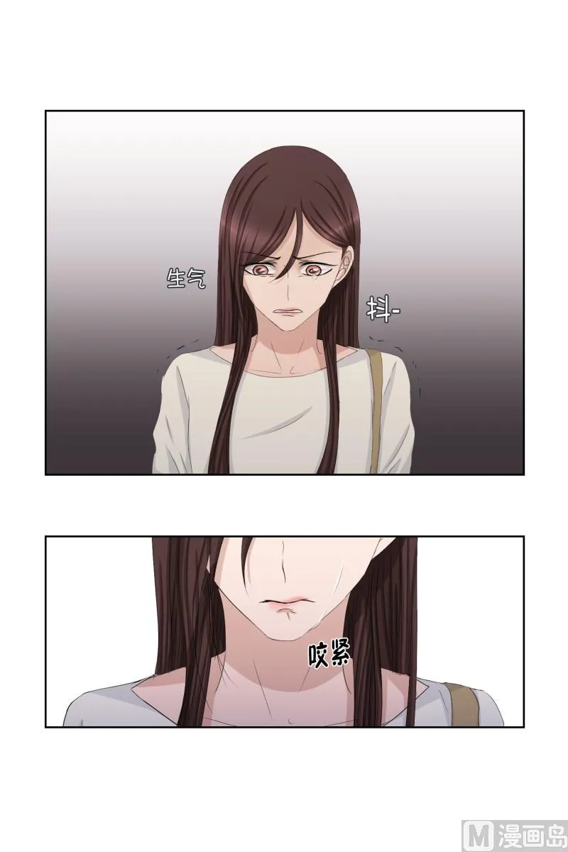 86.关系的变化(02) 第9页