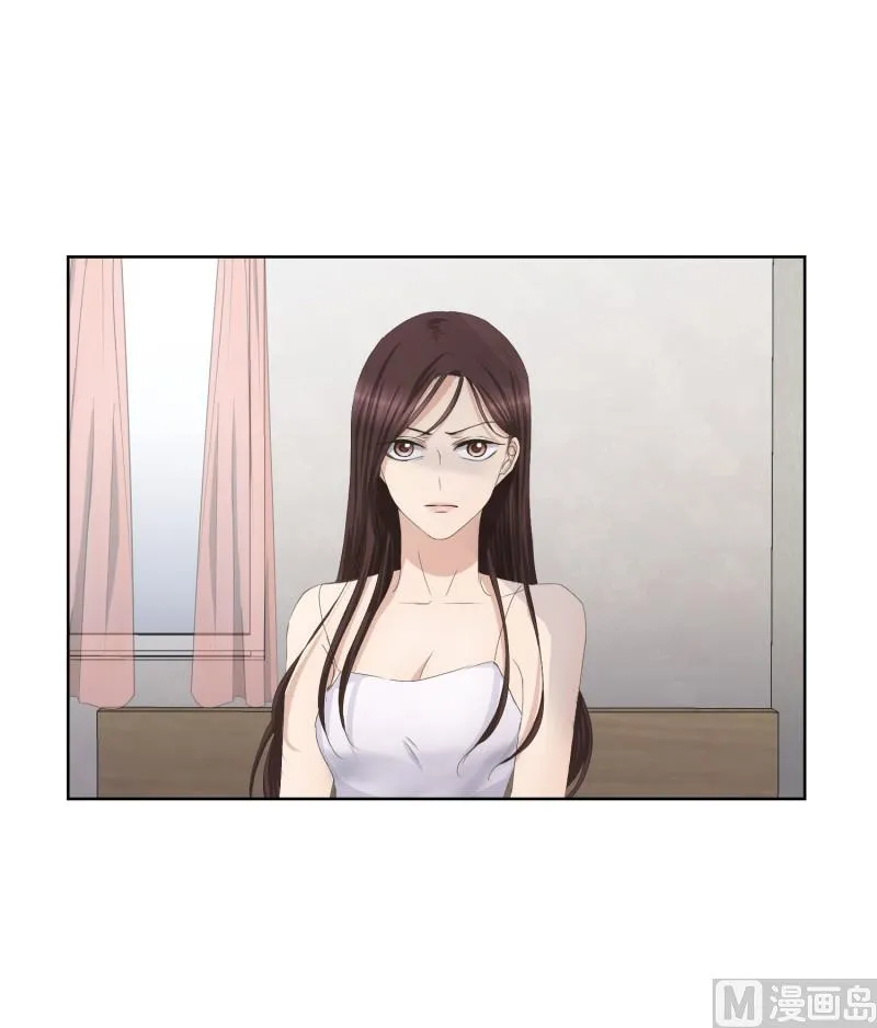 86.关系的变化(02) 第11页
