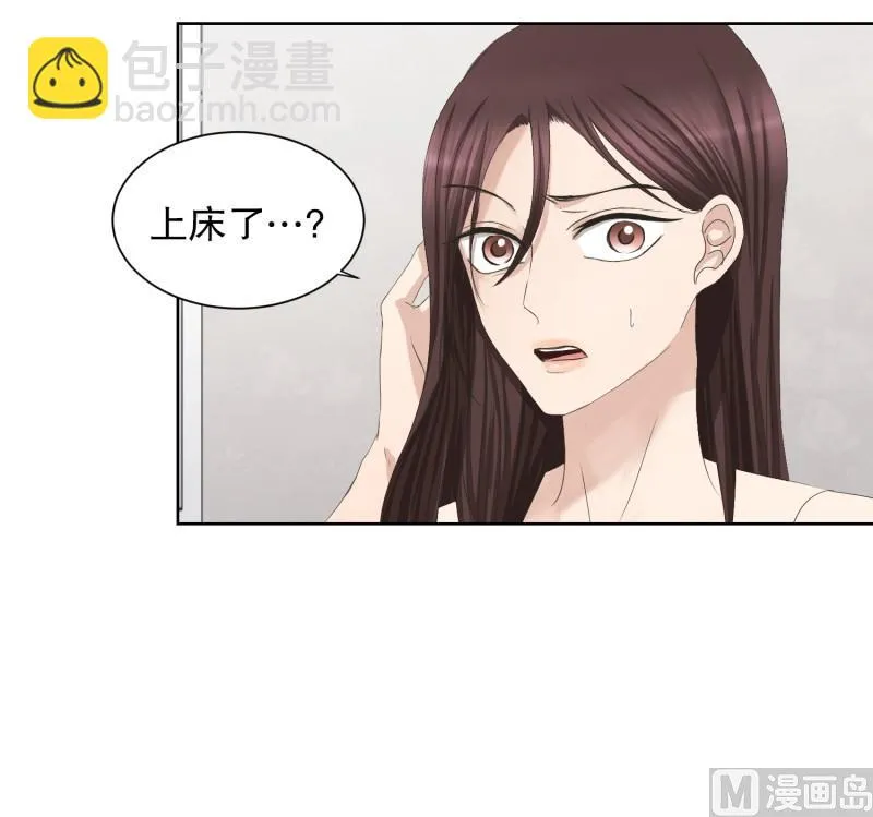 86.关系的变化(02) 第14页