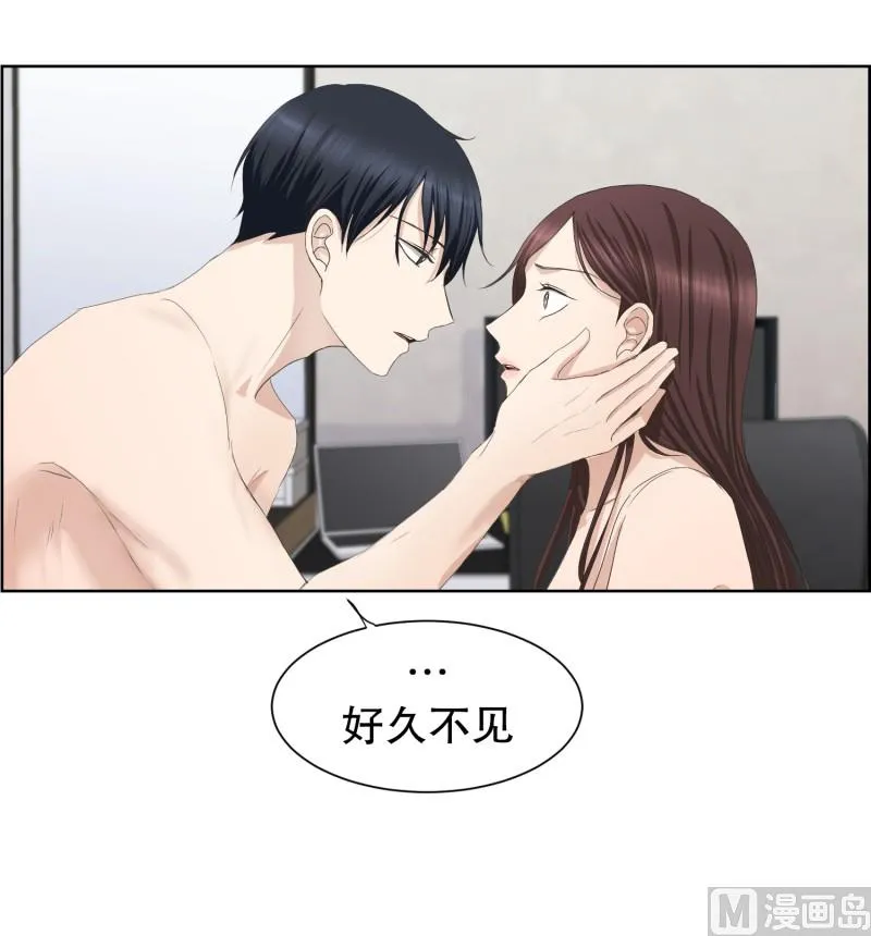 86.关系的变化(02) 第17页