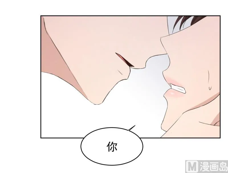 86.关系的变化(02) 第18页
