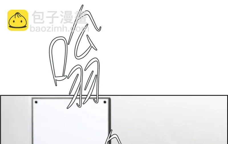 86.关系的变化(02) 第19页