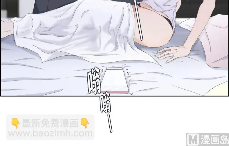 86.关系的变化(02) 第21页