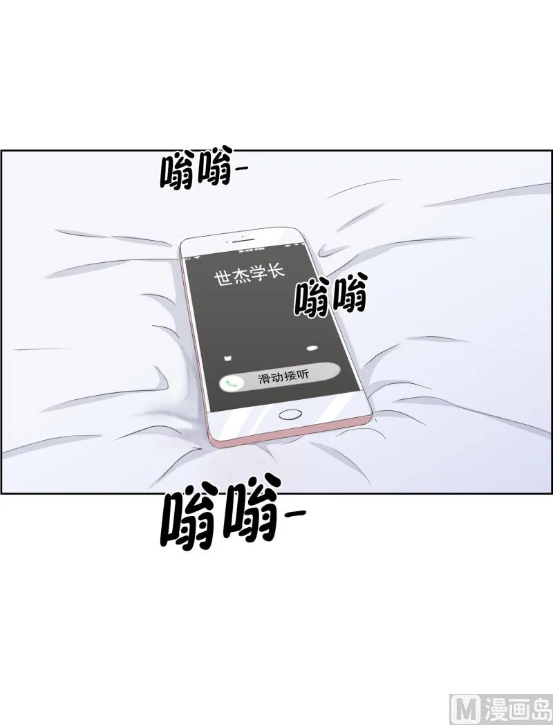86.关系的变化(02) 第22页