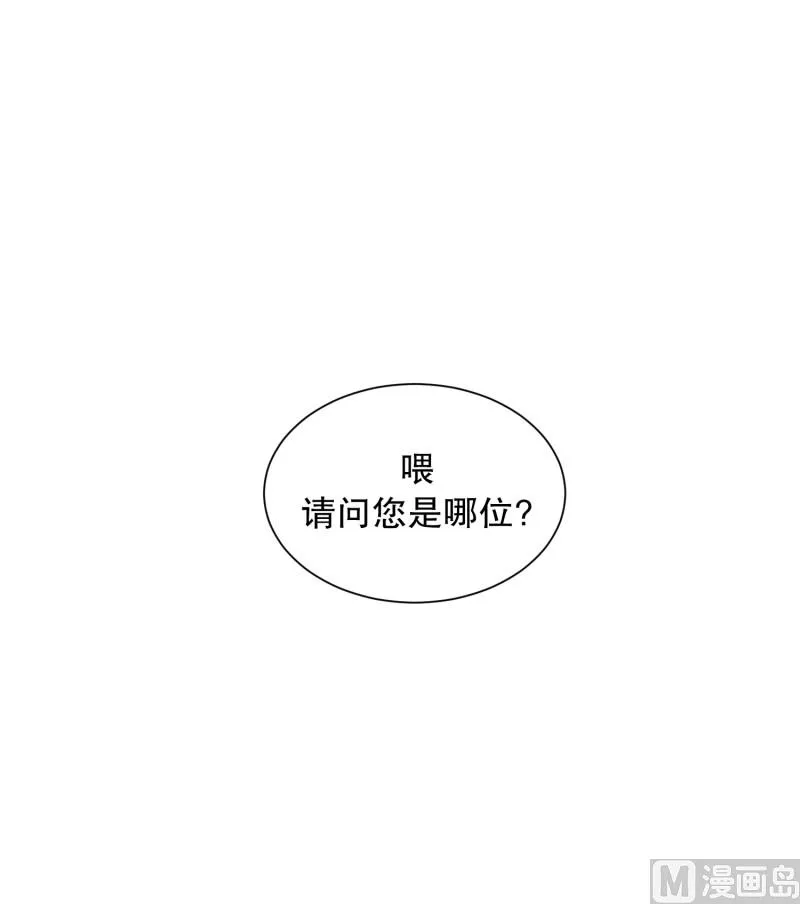 87.关系的变化(03) 第2页
