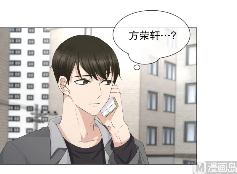 87.关系的变化(03) 第6页