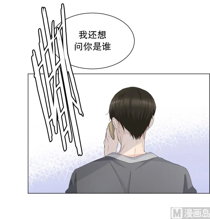 87.关系的变化(03) 第7页