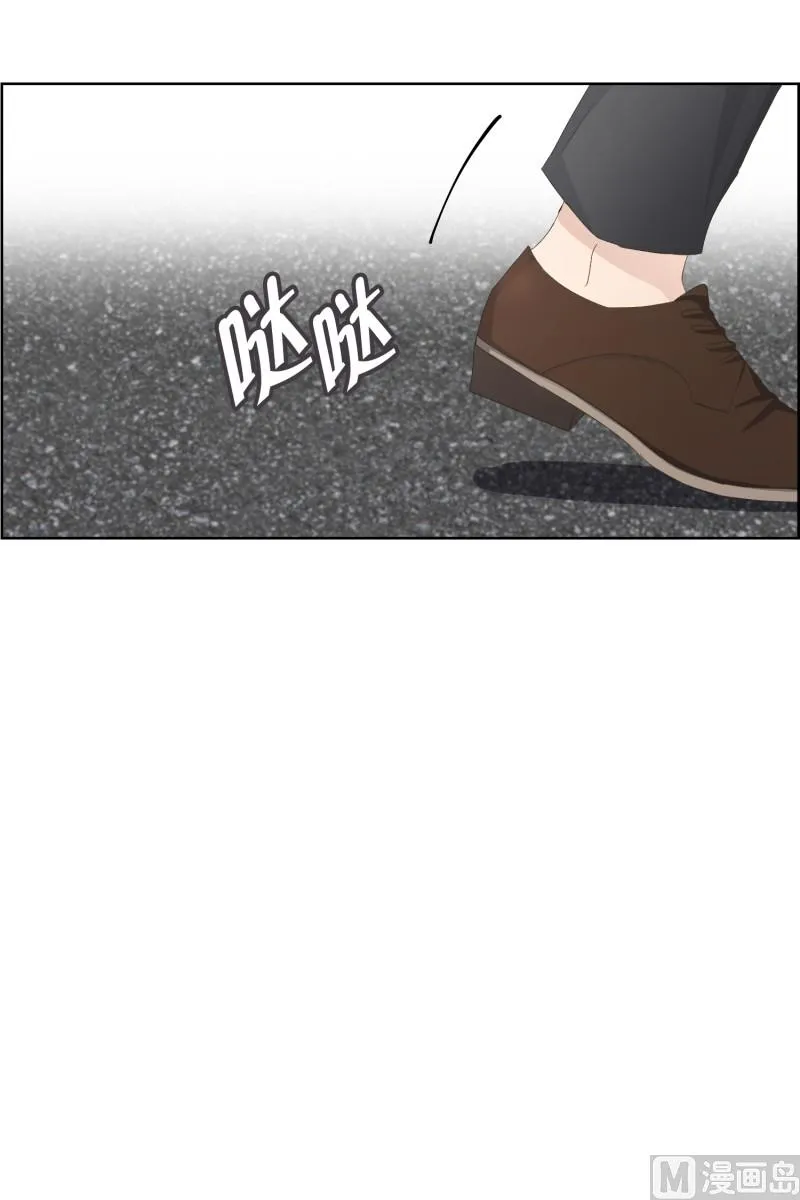 87.关系的变化(03) 第9页
