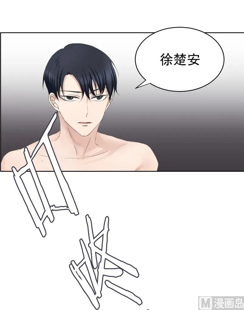 87.关系的变化(03) 第13页