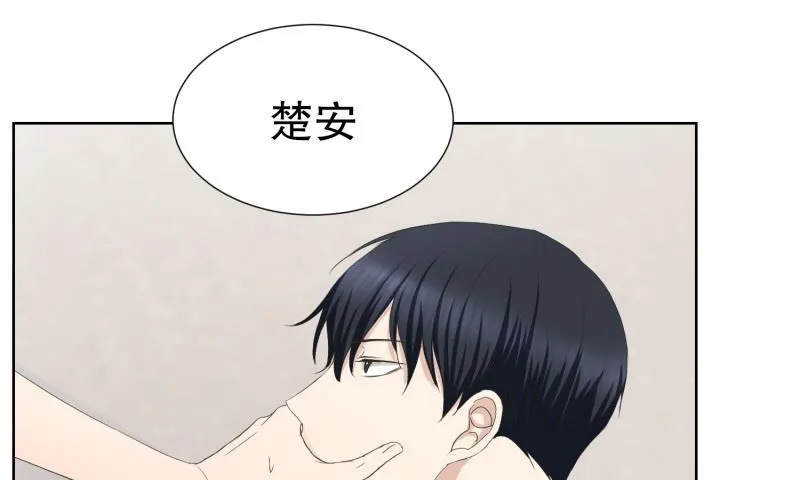 87.关系的变化(03) 第16页