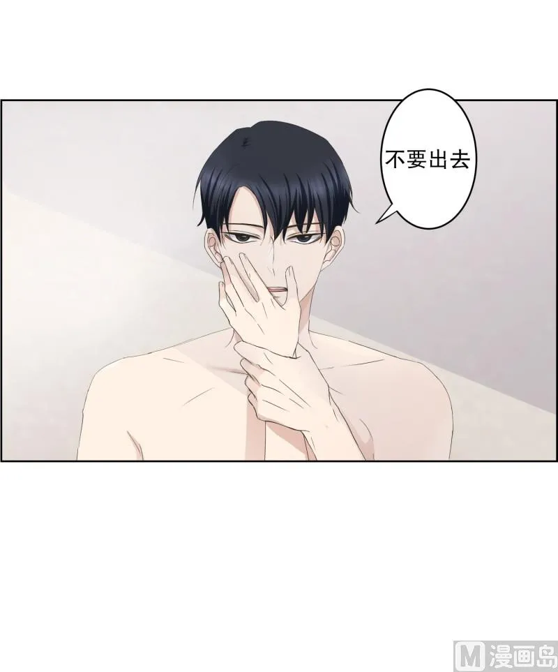 87.关系的变化(03) 第19页