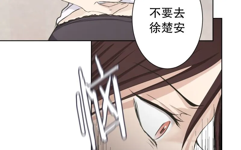 87.关系的变化(03) 第22页