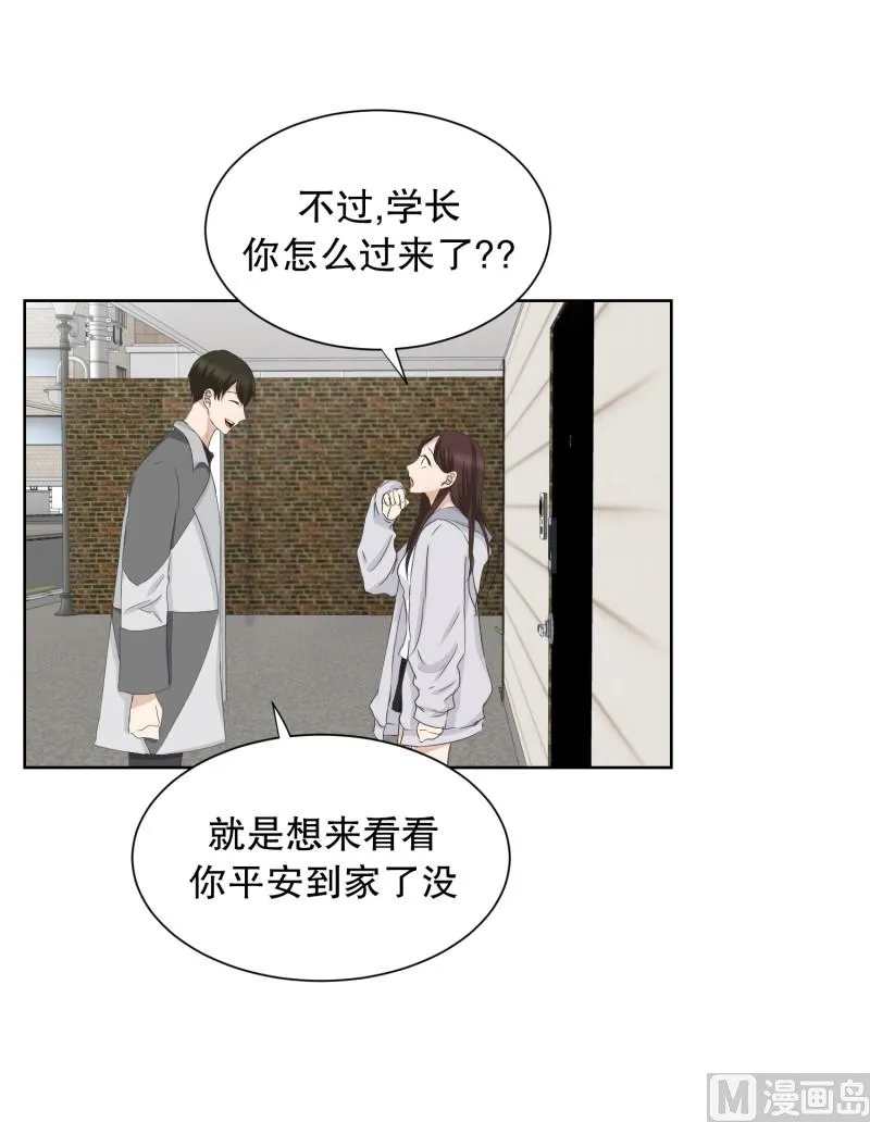 87.关系的变化(03) 第28页