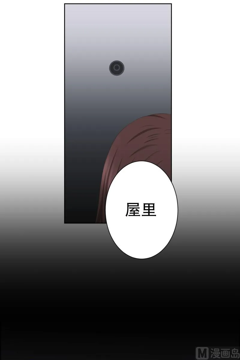 87.关系的变化(03) 第30页