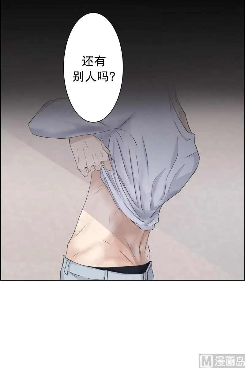 87.关系的变化(03) 第31页