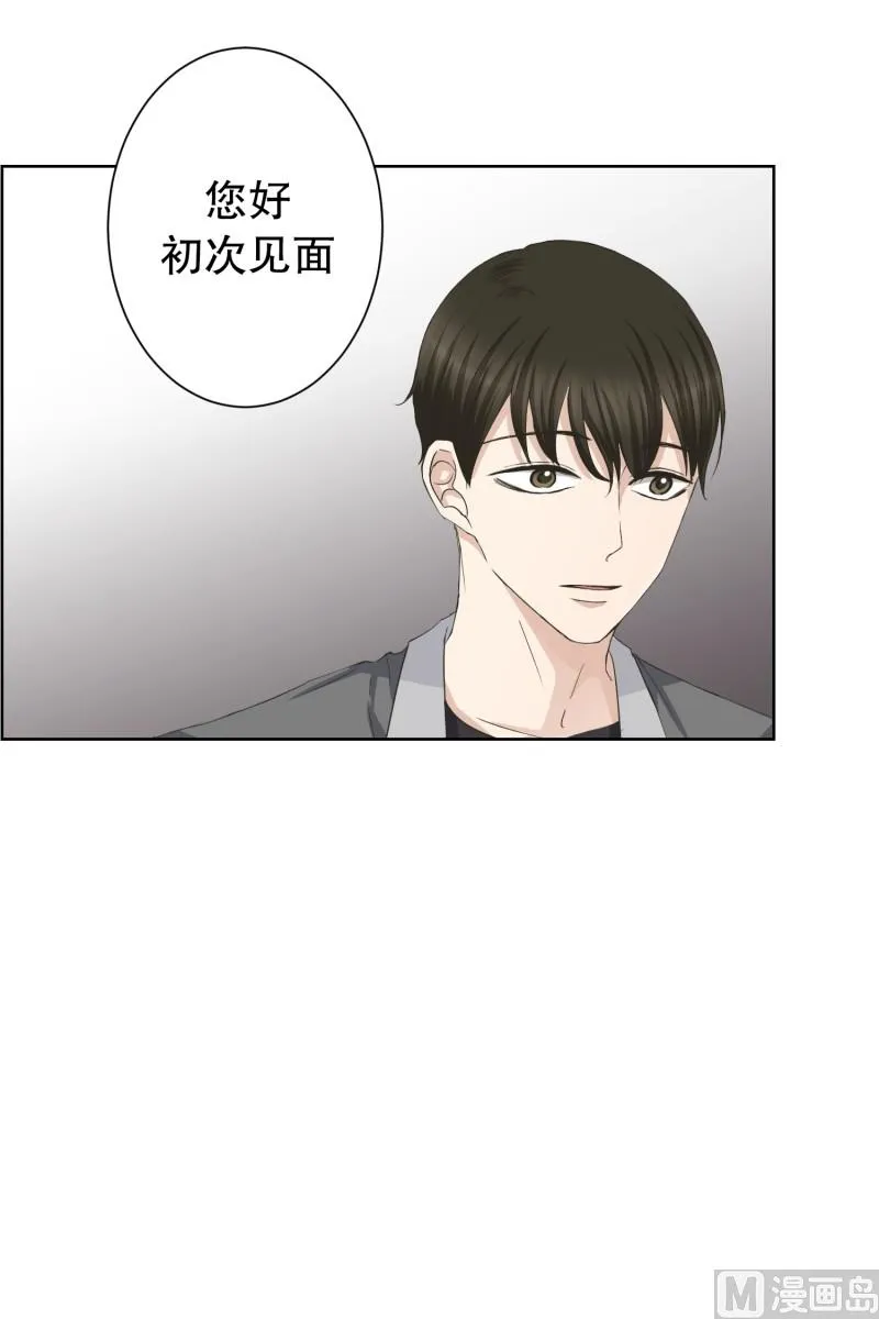 88.关系的变化(04) 第2页