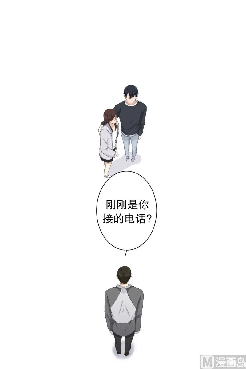 88.关系的变化(04) 第7页