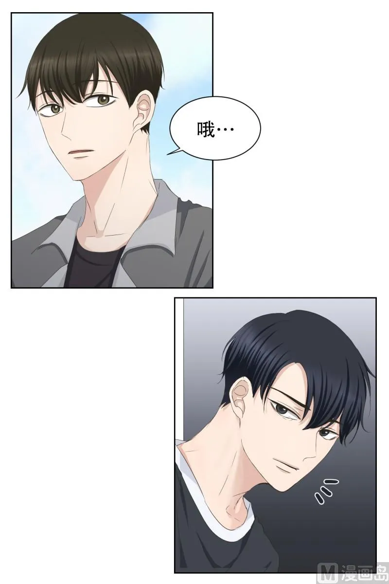 88.关系的变化(04) 第10页