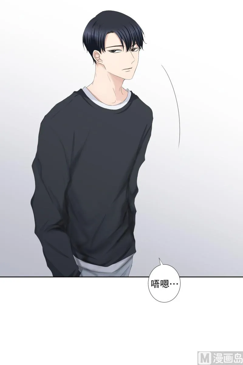 88.关系的变化(04) 第12页