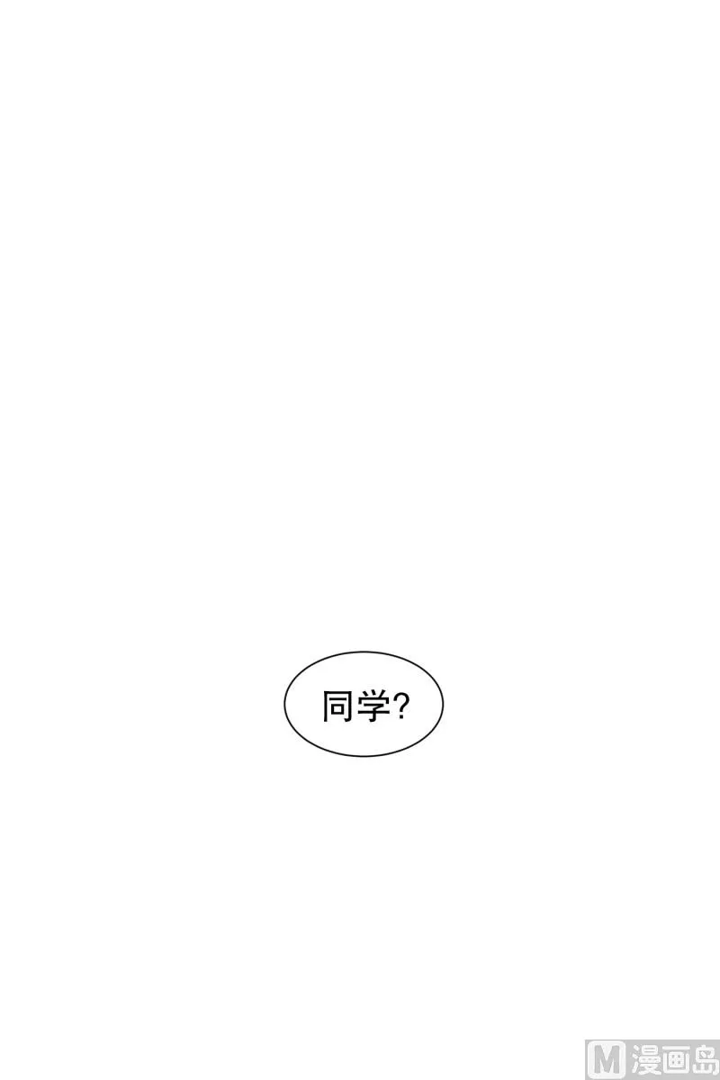 88.关系的变化(04) 第13页