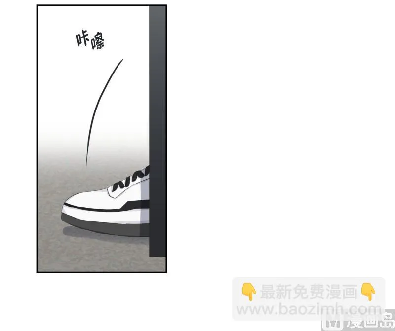 88.关系的变化(04) 第22页